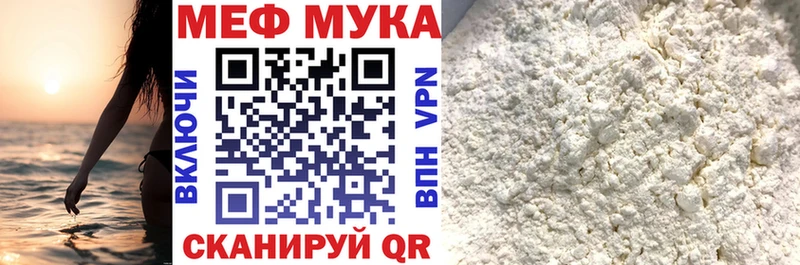 shop Telegram  Северобайкальск  Мефедрон mephedrone  купить закладку 