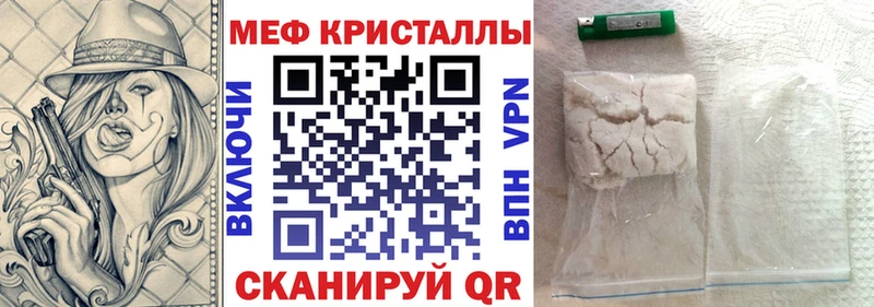 МЕФ кристаллы Северобайкальск