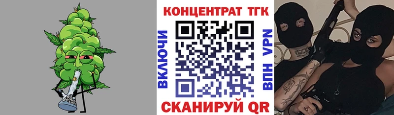 ТГК вейп  kraken   Северобайкальск  дарнет шоп 