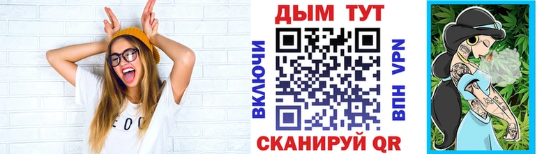 Марихуана Ganja хочу Северобайкальск