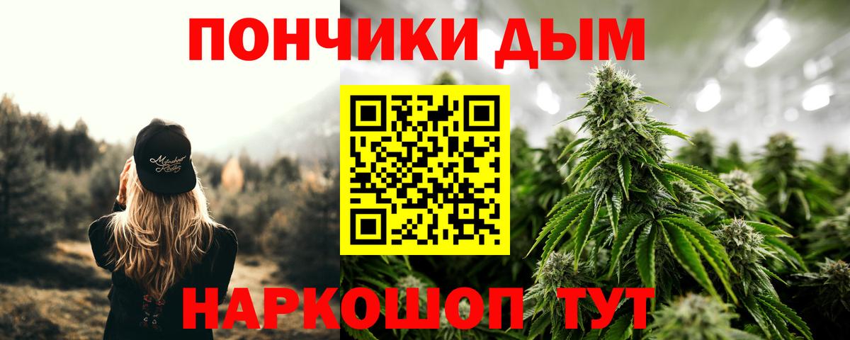 Канабис Bruce Banner  Вход с VPN  Марихуана планчик  Северобайкальск 